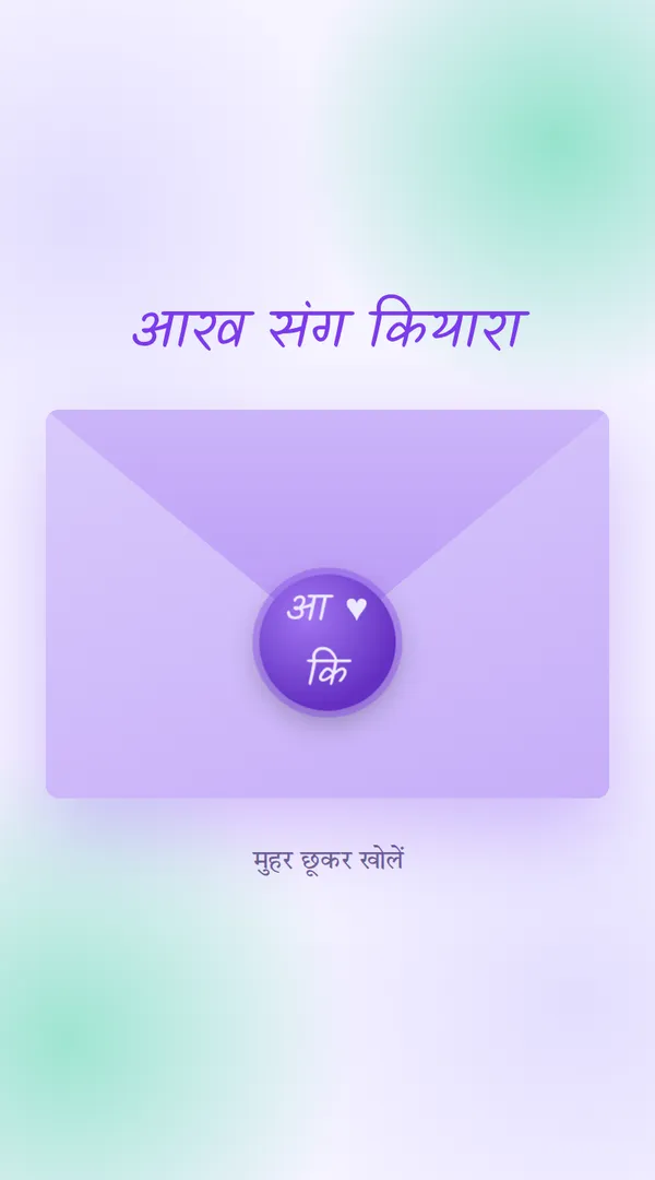 बहार