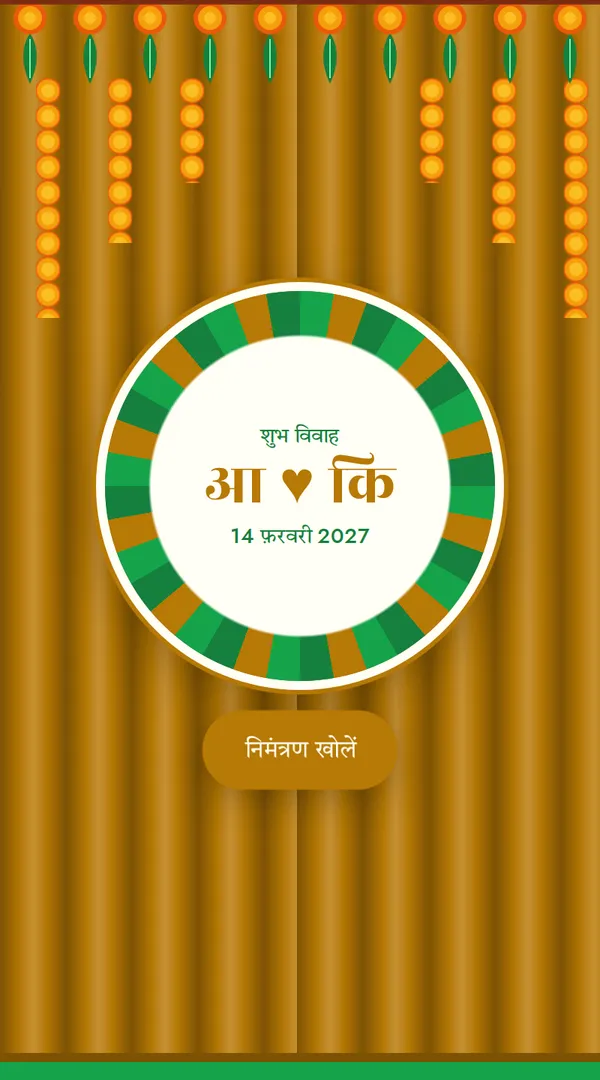 हल्दी