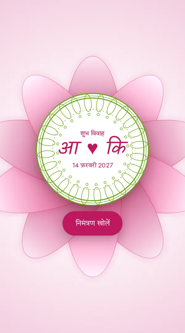 कमल