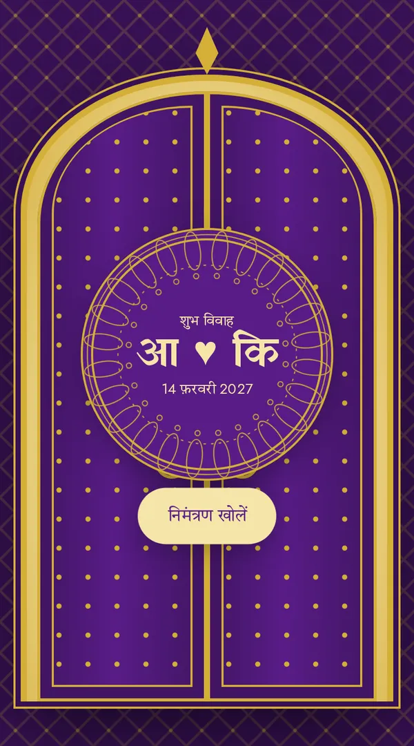 कांजीवरम