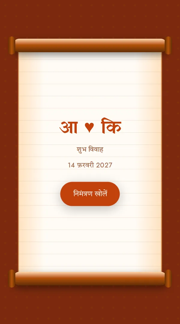 केसर
