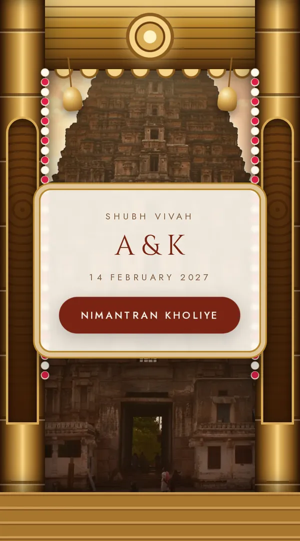 Mandir