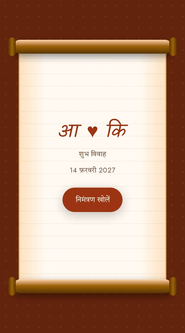 मिट्टी