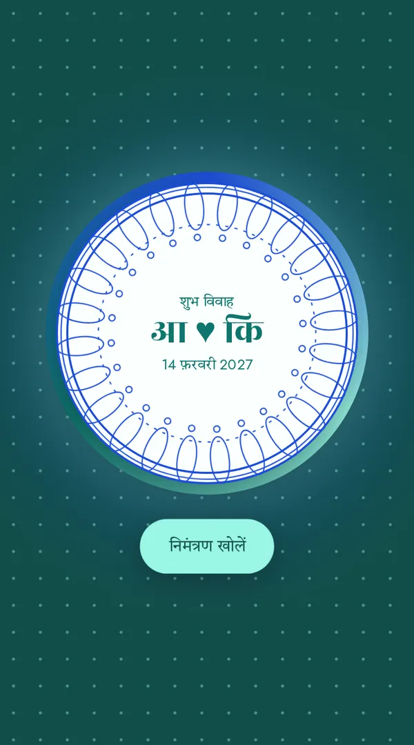 मोर