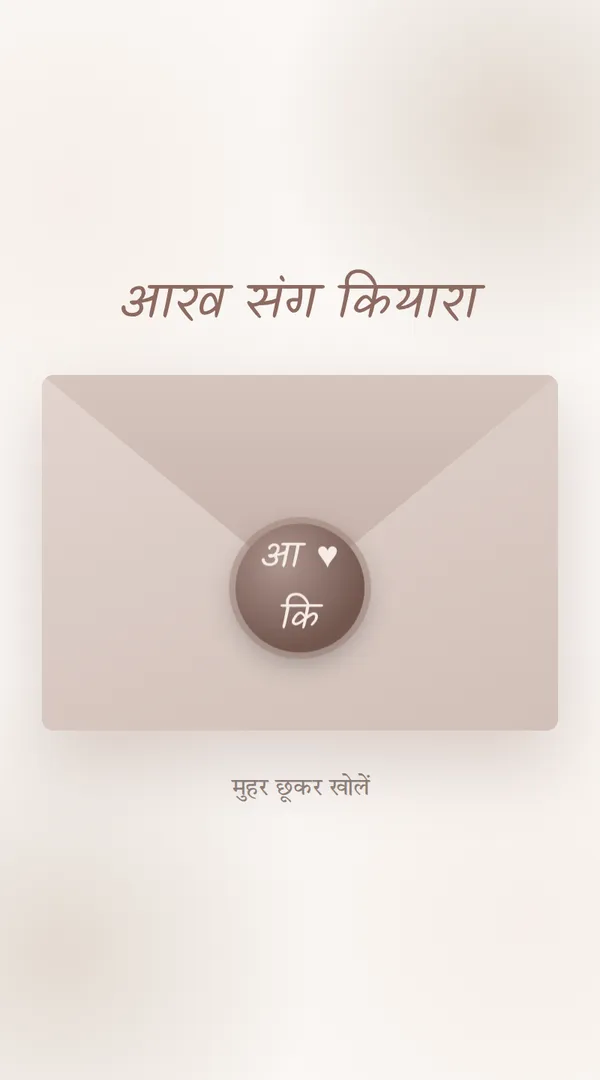 मोती