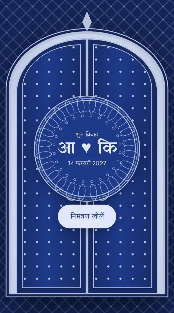 नील