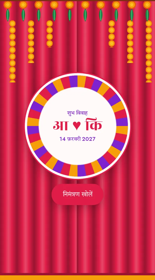 फुलकारी