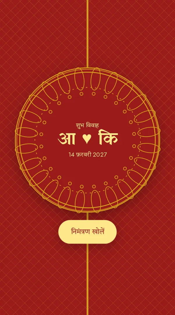 सिंदूर